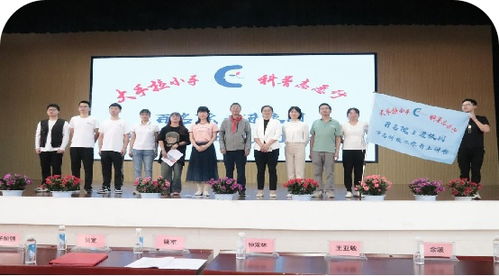 點亮創(chuàng)新星火 湖南信息學院專家走進小學開展科普宣傳