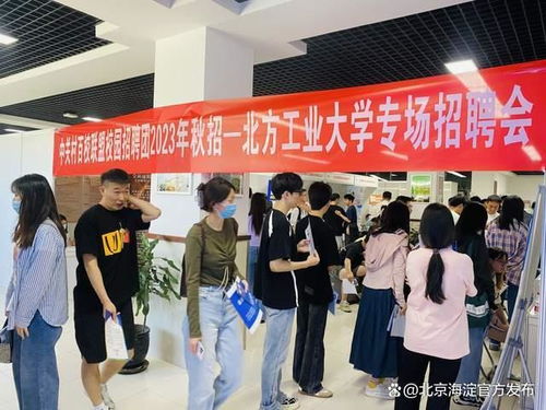 百企千崗入校園 首場招聘會490人初步達成意向——“錦和進信息”就業(yè)服務專場紀實