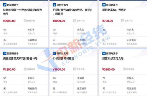 公廁刷臉取紙、小區(qū)刷臉進門 技術(shù)與隱私的邊界何在？